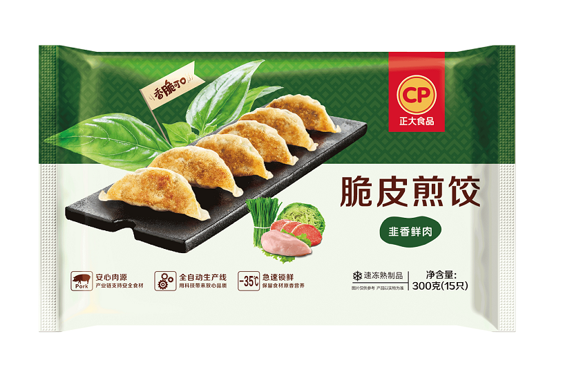 韭香脆皮煎饺